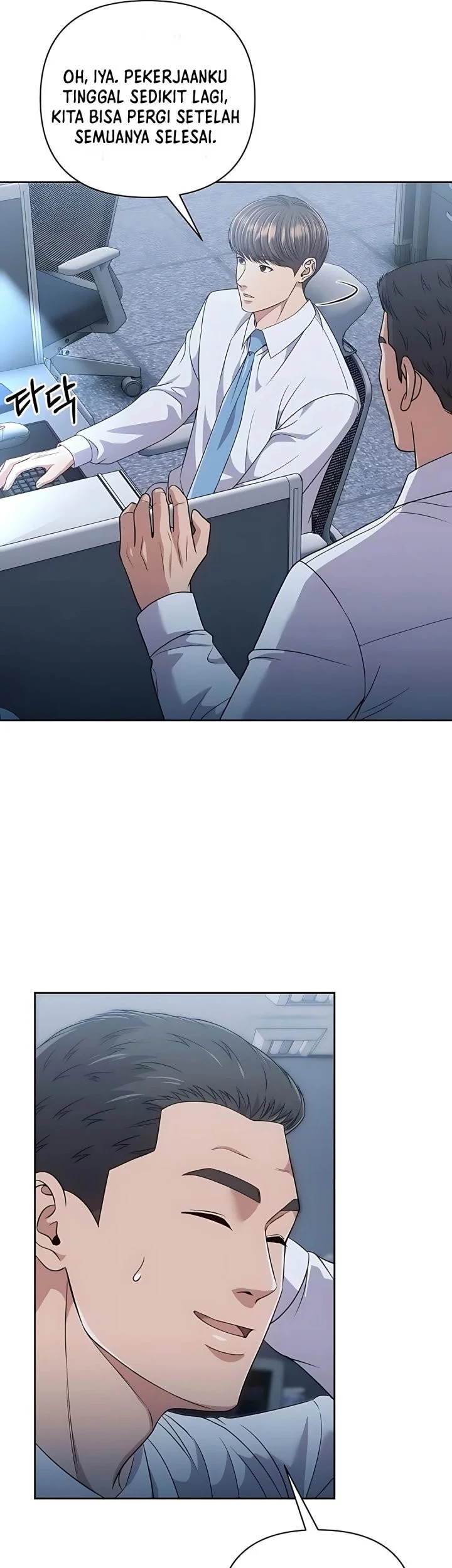 The New Employee Kim Chul-Soo Chapter 116 Gambar 58