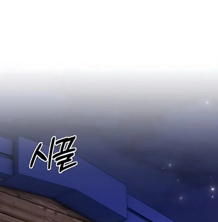 The New Employee Kim Chul-Soo Chapter 116 Gambar 65