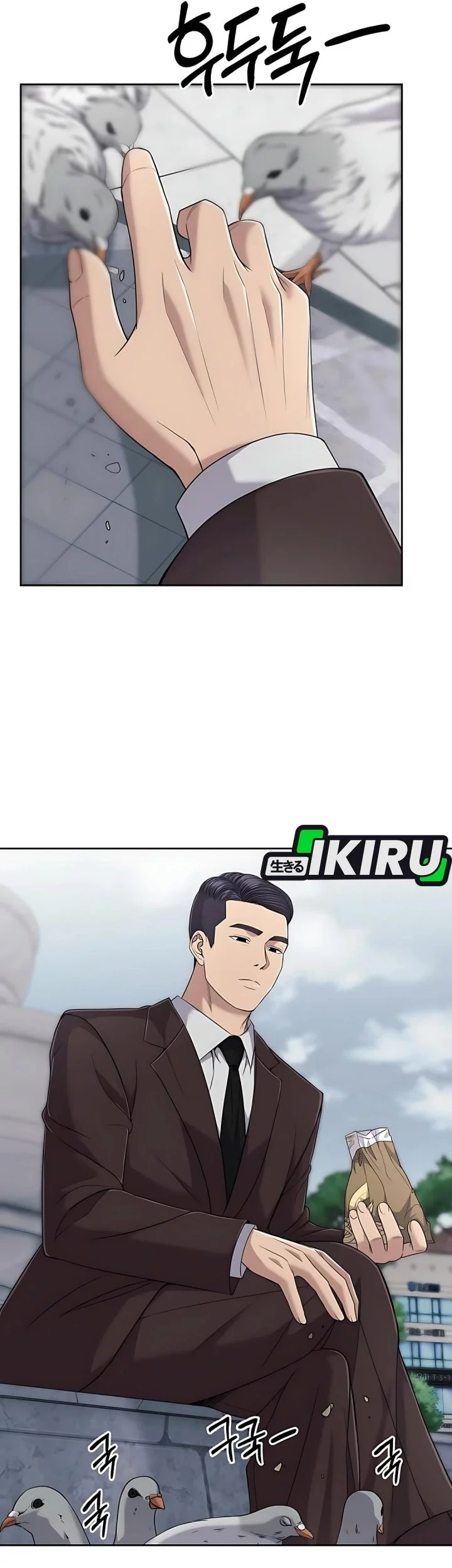 The New Employee Kim Chul-Soo Chapter 116 Gambar 4