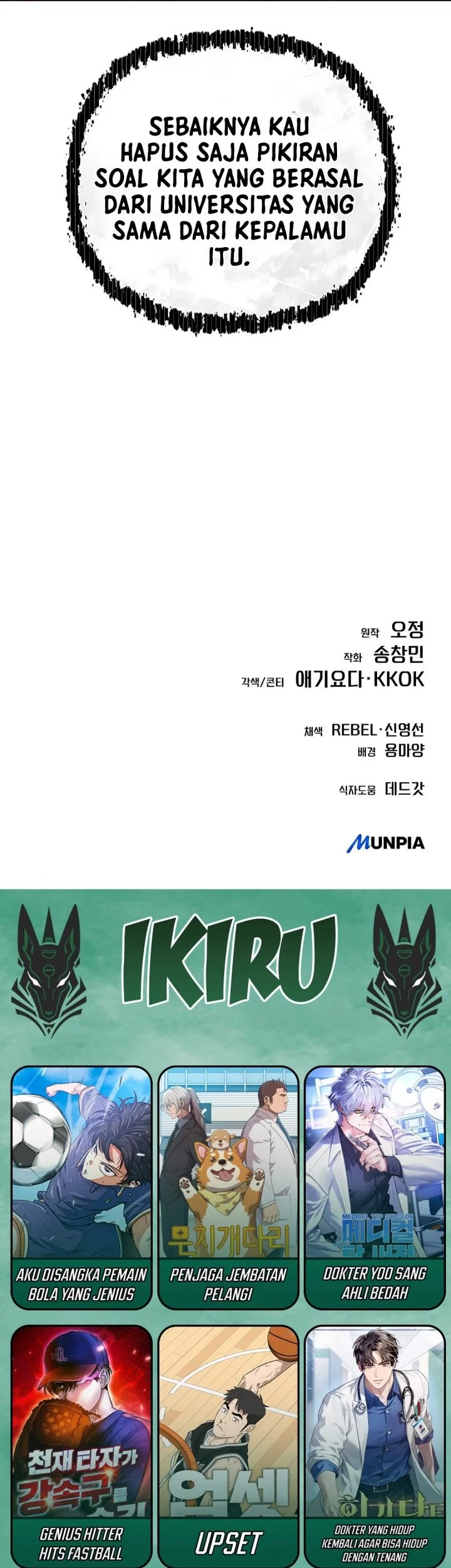 The New Employee Kim Chul-Soo Chapter 116 Gambar 77