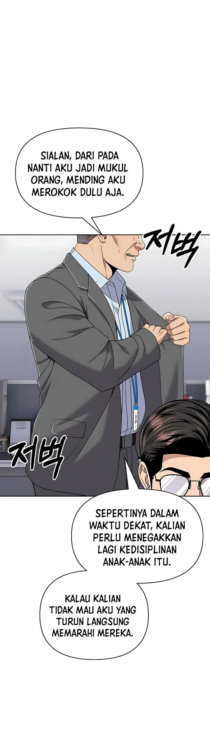 The New Employee Kim Chul-Soo Chapter 117 Gambar 34