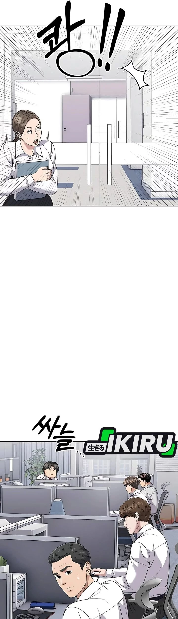 The New Employee Kim Chul-Soo Chapter 117 Gambar 36