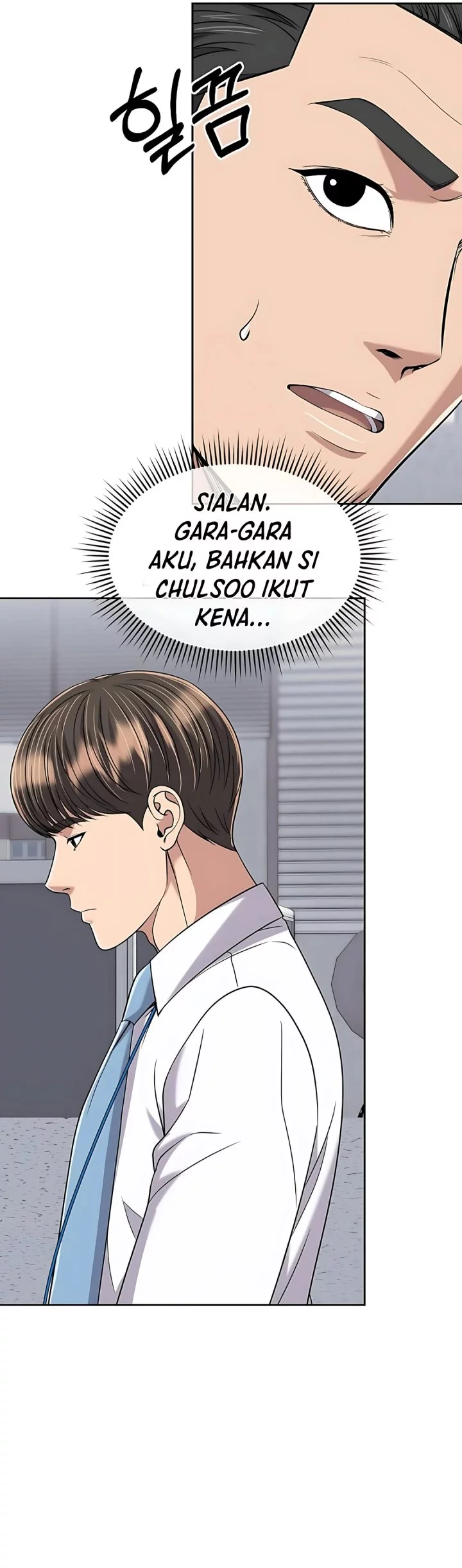 The New Employee Kim Chul-Soo Chapter 117 Gambar 51