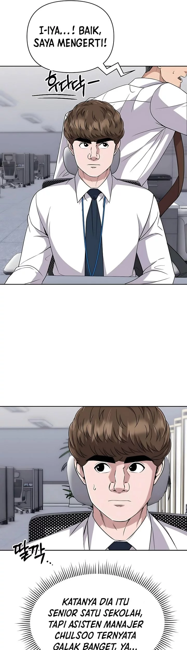 The New Employee Kim Chul-Soo Chapter 117 Gambar 56