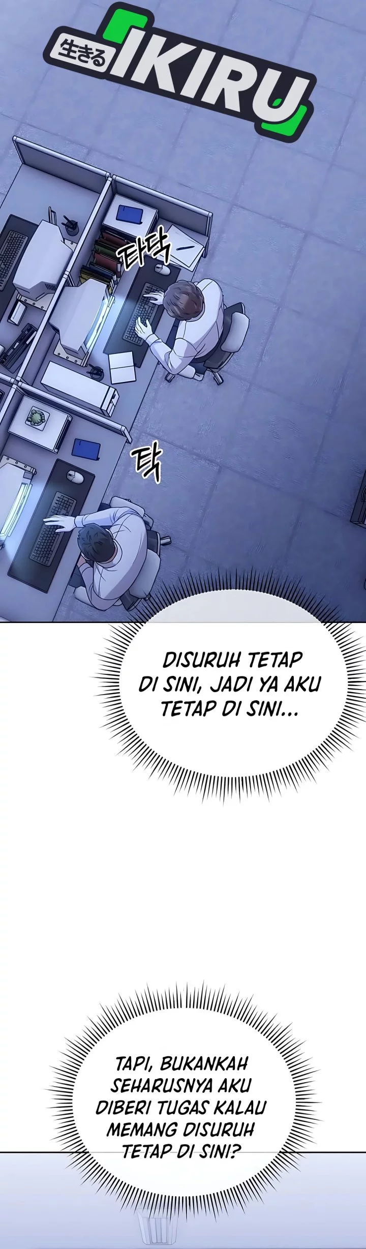 The New Employee Kim Chul-Soo Chapter 117 Gambar 61