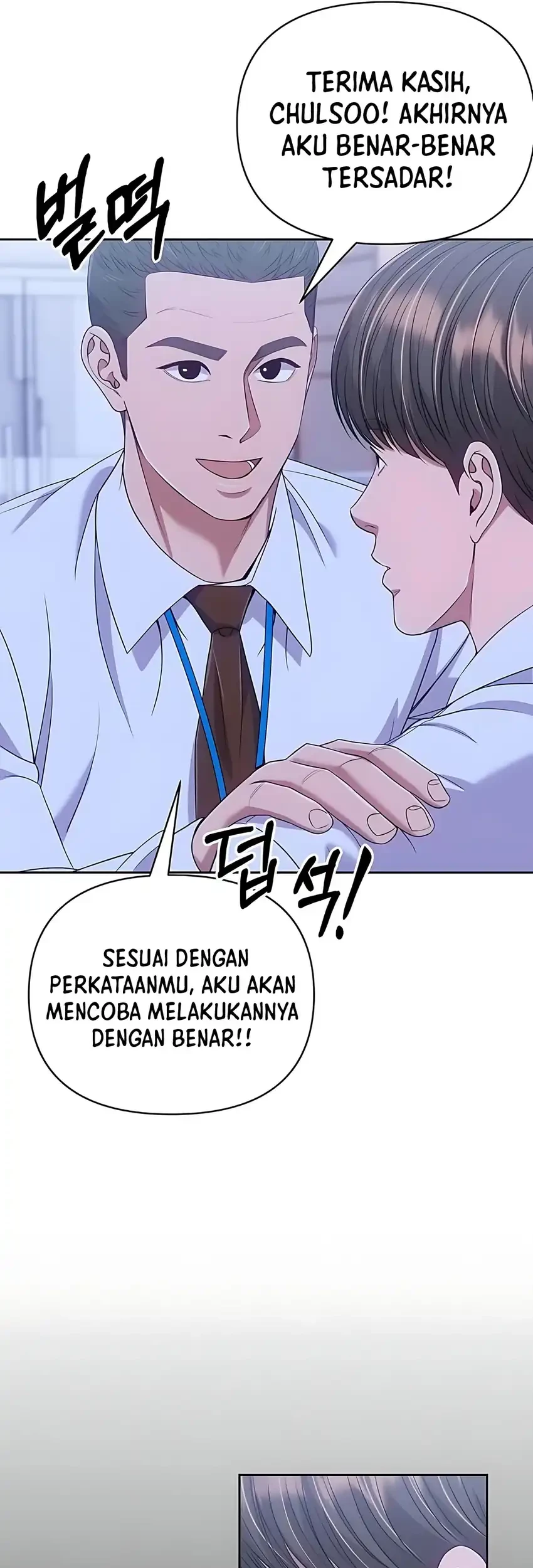 The New Employee Kim Chul-Soo Chapter 118 Gambar 43