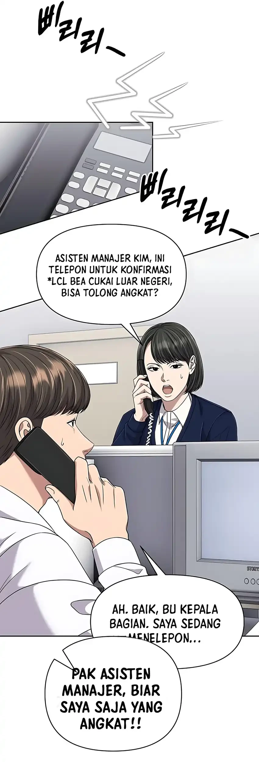 The New Employee Kim Chul-Soo Chapter 118 Gambar 58