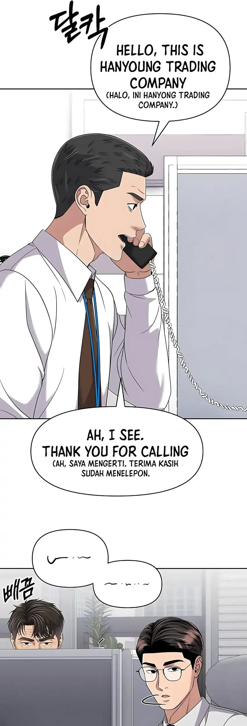 The New Employee Kim Chul-Soo Chapter 118 Gambar 60