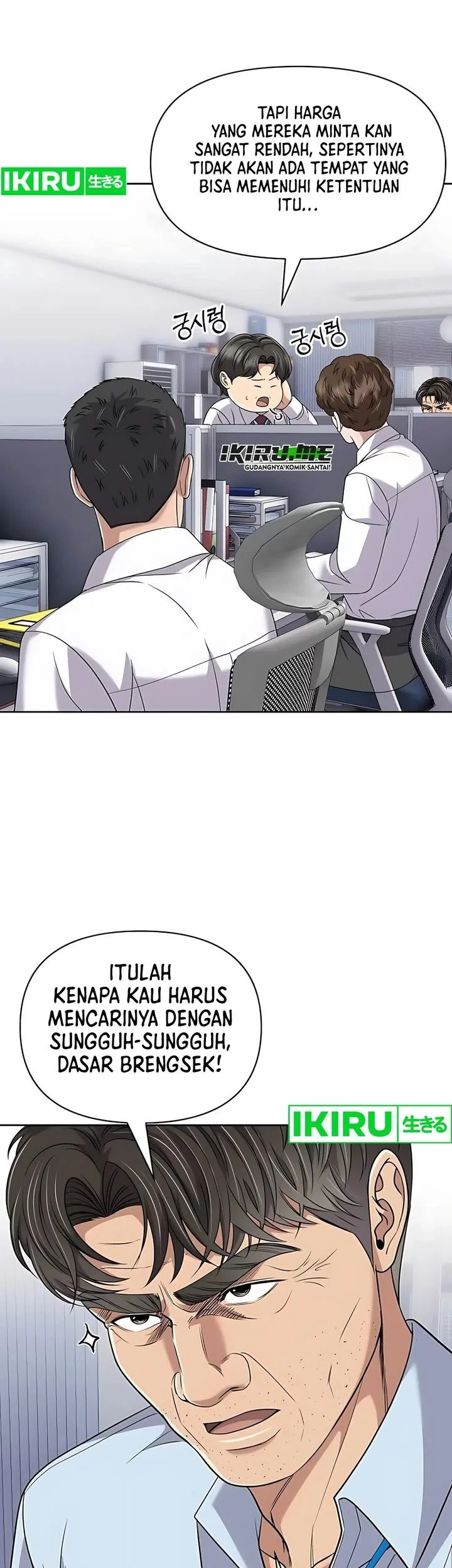 The New Employee Kim Chul-Soo Chapter 119 Gambar 42