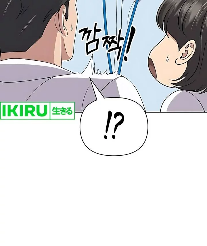 The New Employee Kim Chul-Soo Chapter 119 Gambar 52