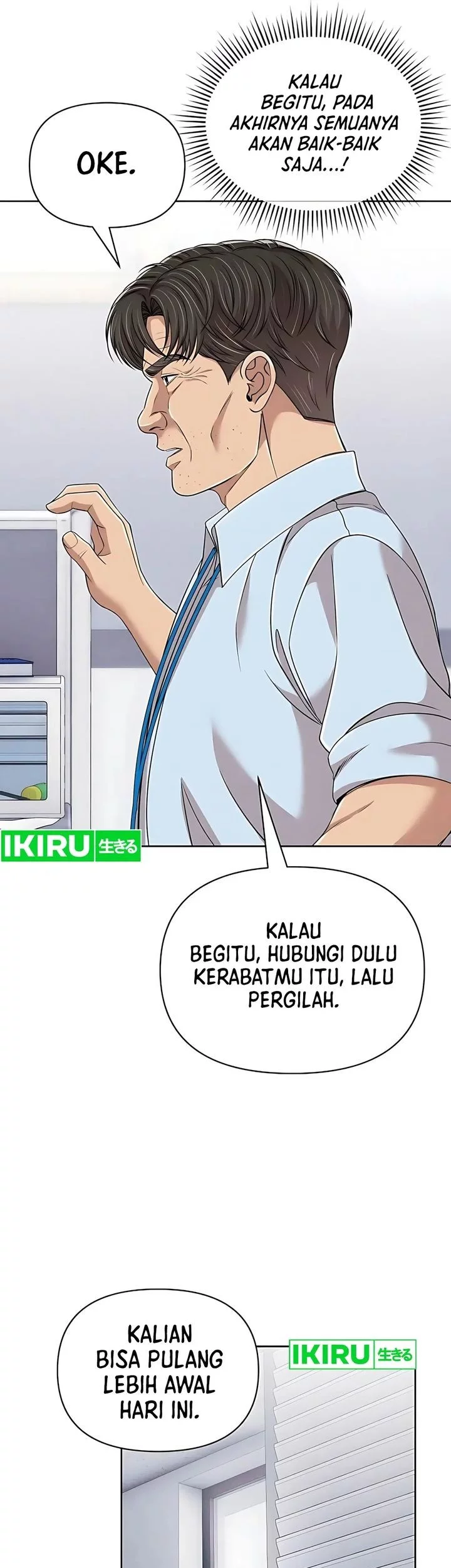 The New Employee Kim Chul-Soo Chapter 119 Gambar 59