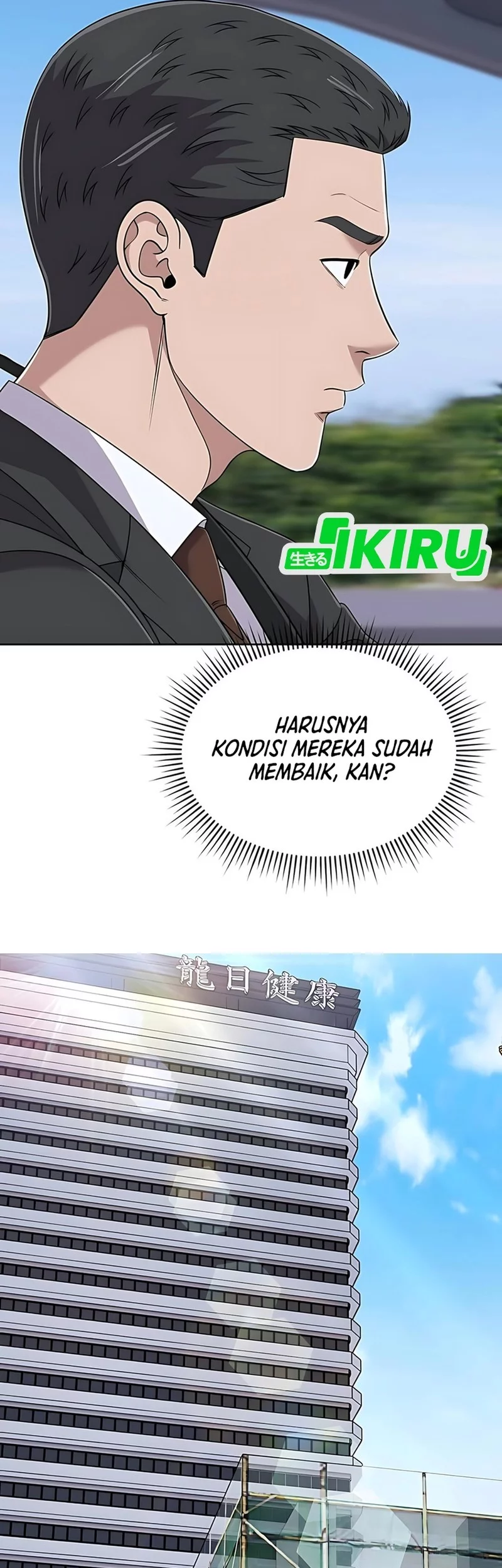 The New Employee Kim Chul-Soo Chapter 120 Gambar 40