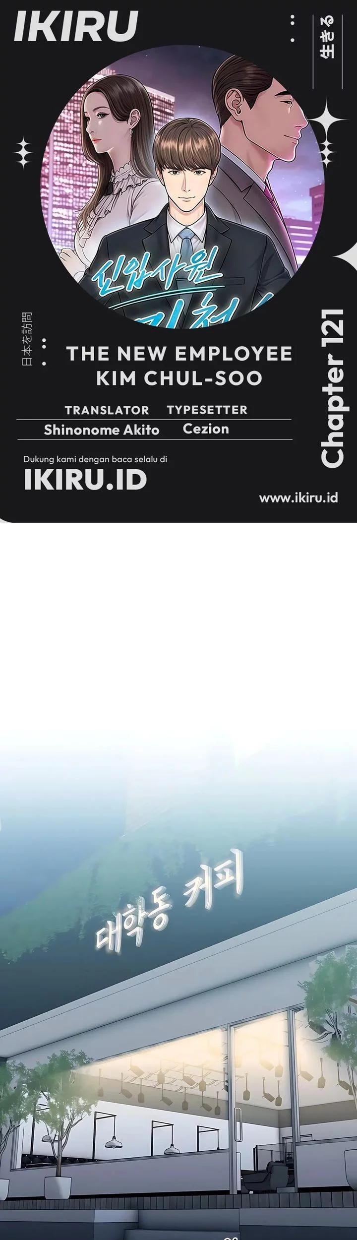 Baca Komik The New Employee Kim Chul-Soo Chapter 121 Gambar 1