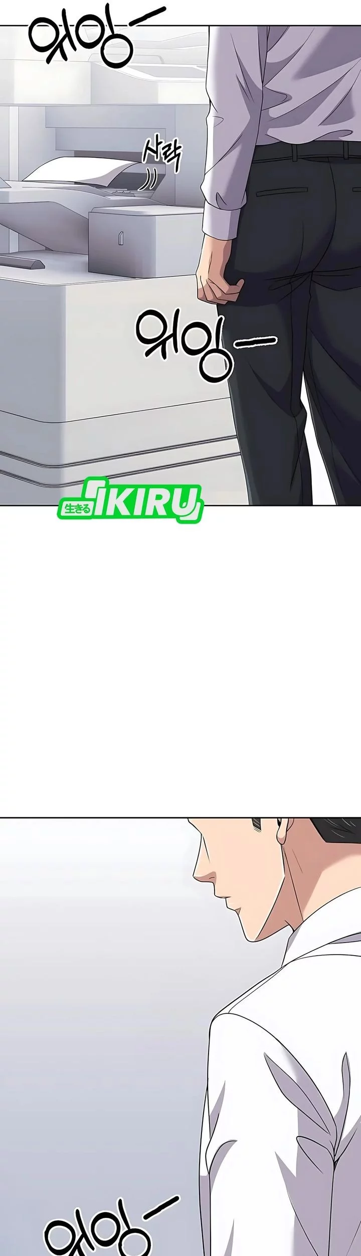 The New Employee Kim Chul-Soo Chapter 121 Gambar 43