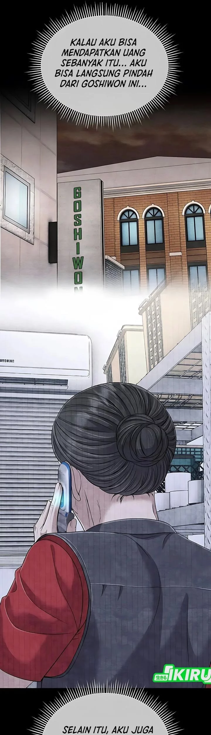 The New Employee Kim Chul-Soo Chapter 121 Gambar 50