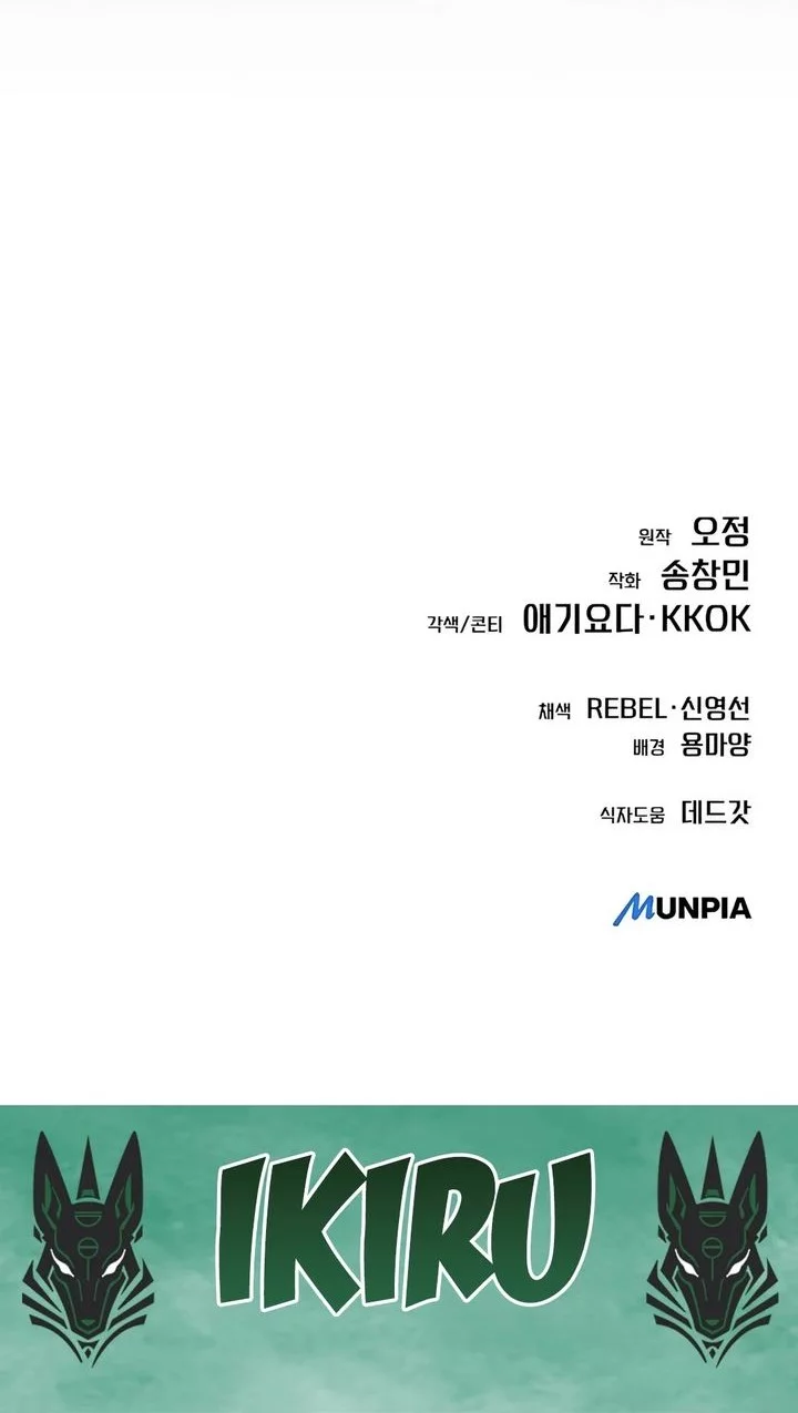 The New Employee Kim Chul-Soo Chapter 121 Gambar 86