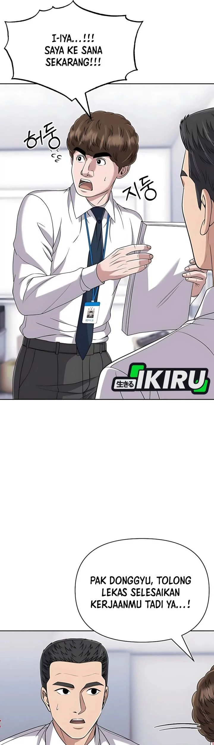 The New Employee Kim Chul-Soo Chapter 122 Gambar 20