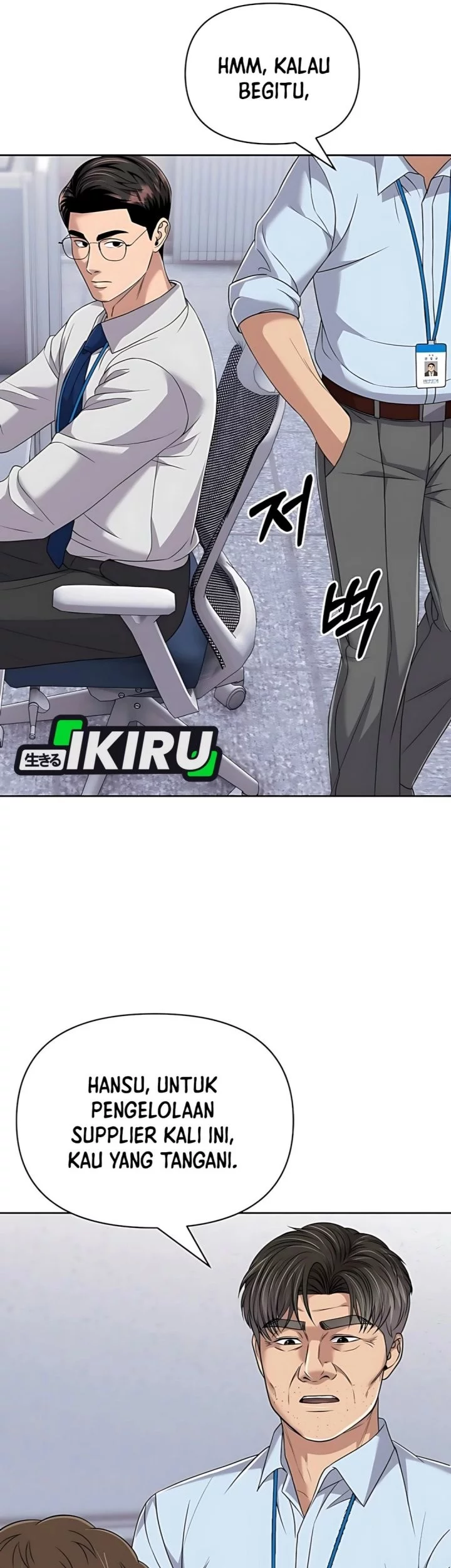 The New Employee Kim Chul-Soo Chapter 122 Gambar 29