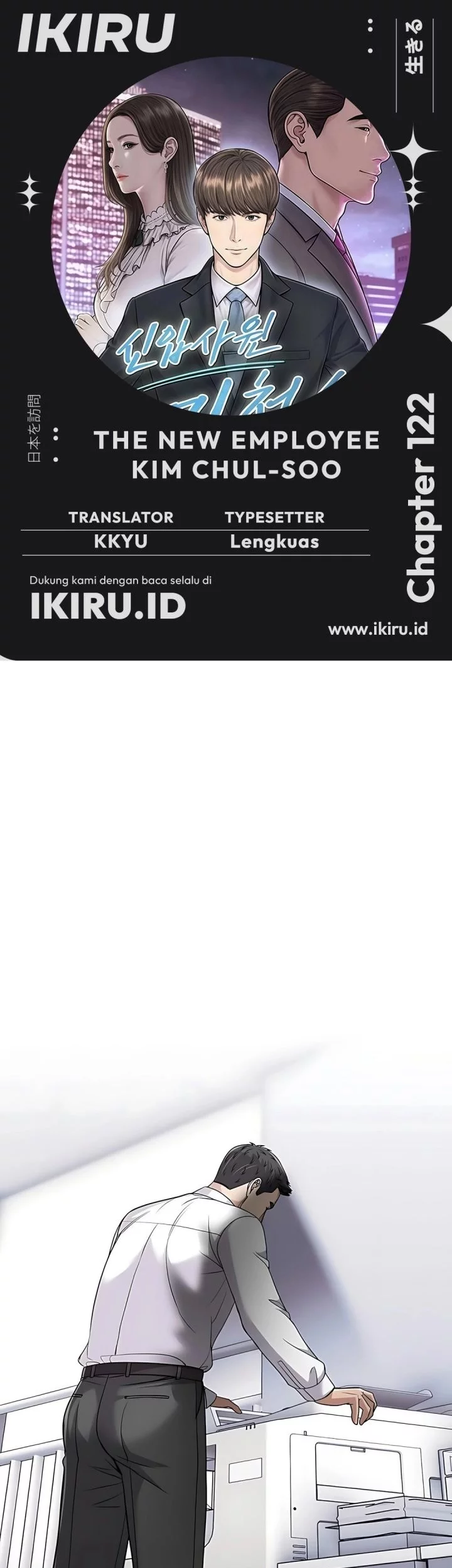 Baca Komik The New Employee Kim Chul-Soo Chapter 122 Gambar 1