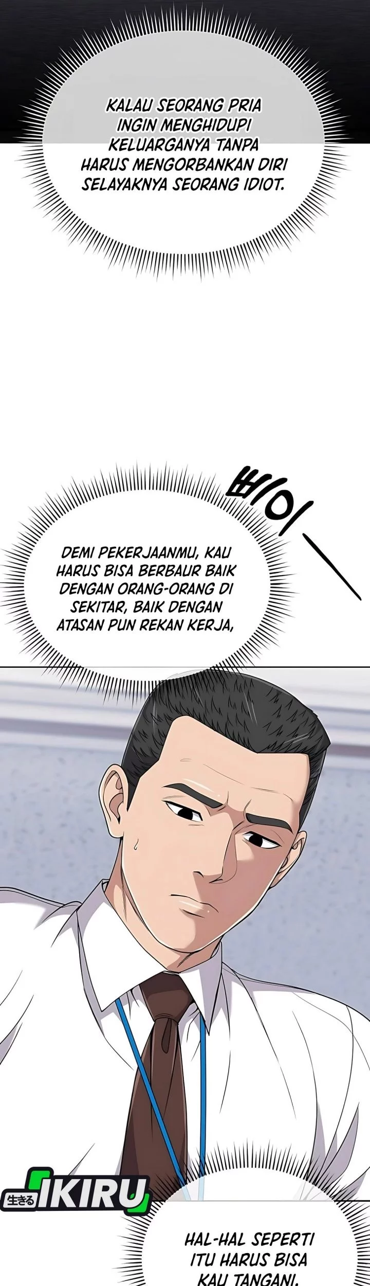 The New Employee Kim Chul-Soo Chapter 122 Gambar 3