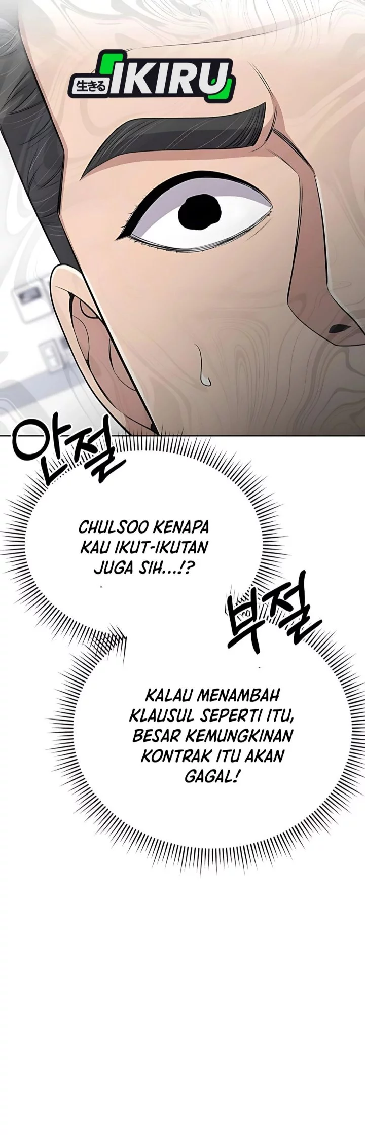 The New Employee Kim Chul-Soo Chapter 122 Gambar 60