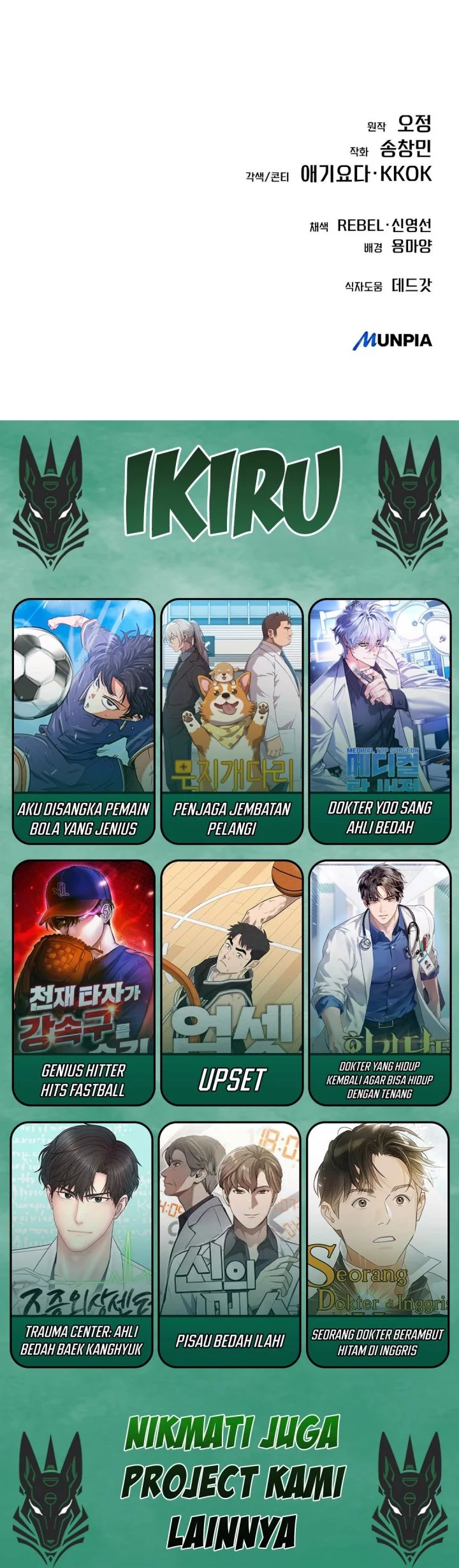 The New Employee Kim Chul-Soo Chapter 122 Gambar 91