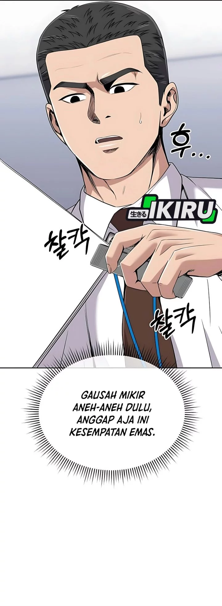 The New Employee Kim Chul-Soo Chapter 122 Gambar 12