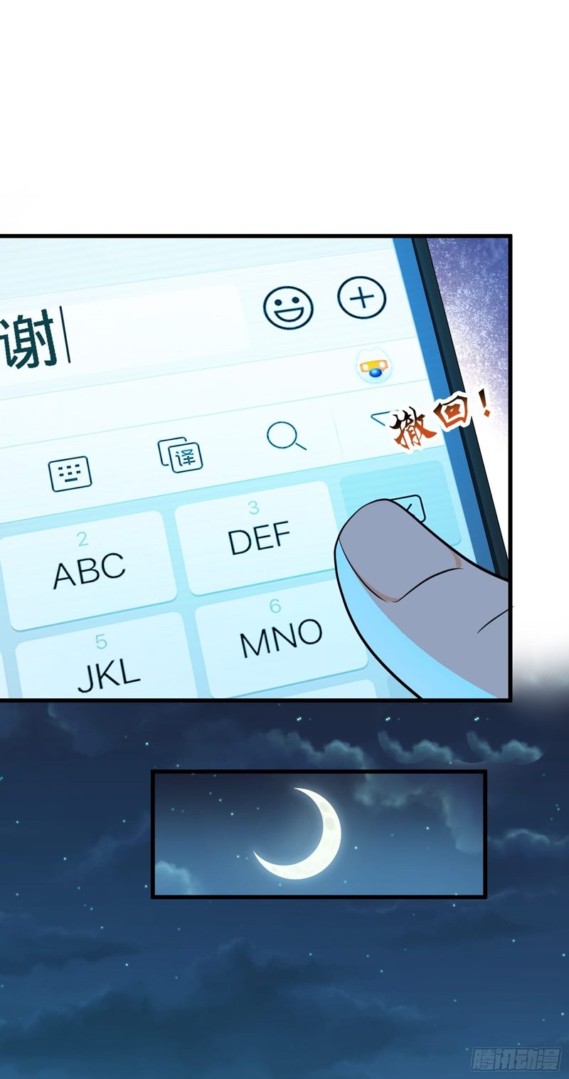 The New Pavilion is a Good Sword Chapter 3 Gambar 34