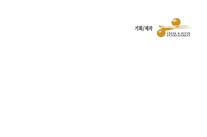 The Newbie Is Too Strong Chapter 126 Gambar 36
