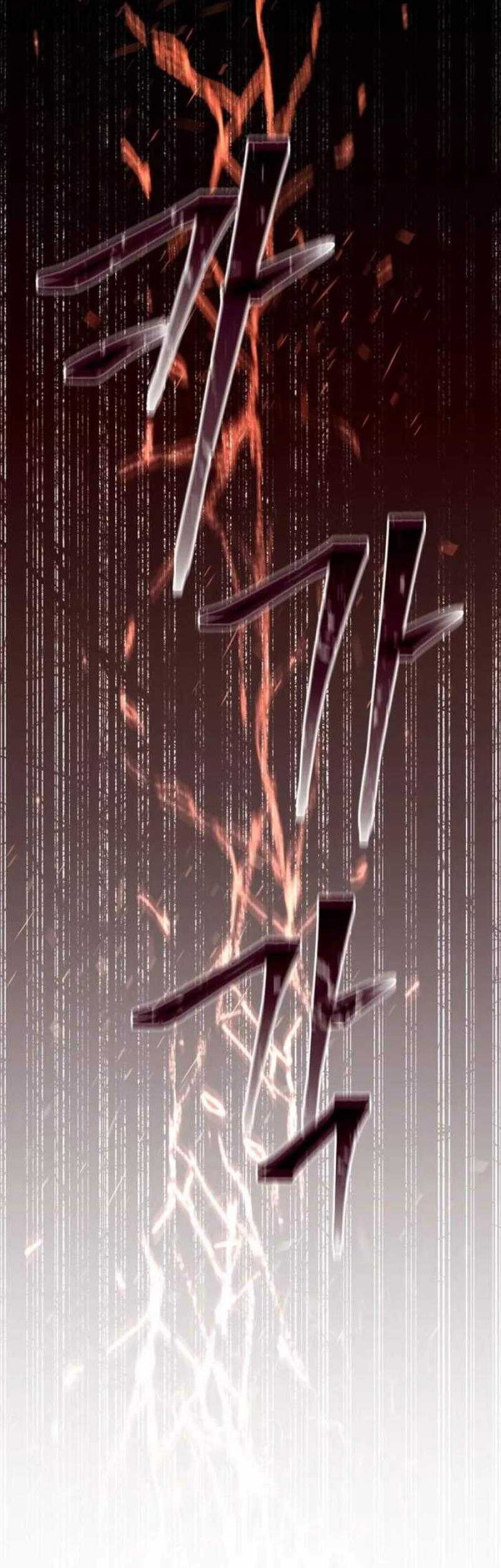 The Newbie Is Too Strong Chapter 131 Gambar 12