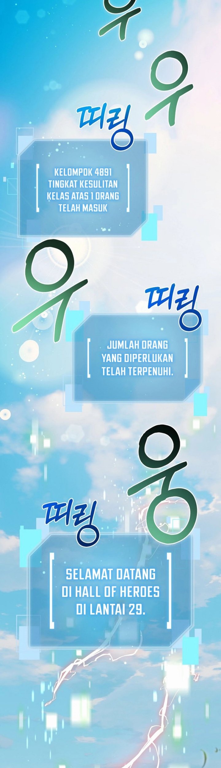 The Newbie Is Too Strong Chapter 132 Gambar 7