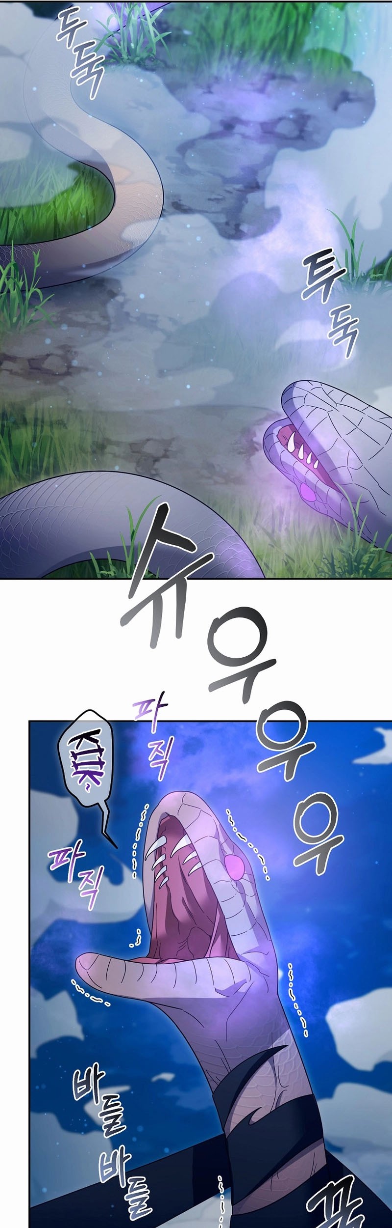 The Newbie Is Too Strong Chapter 133 Gambar 10