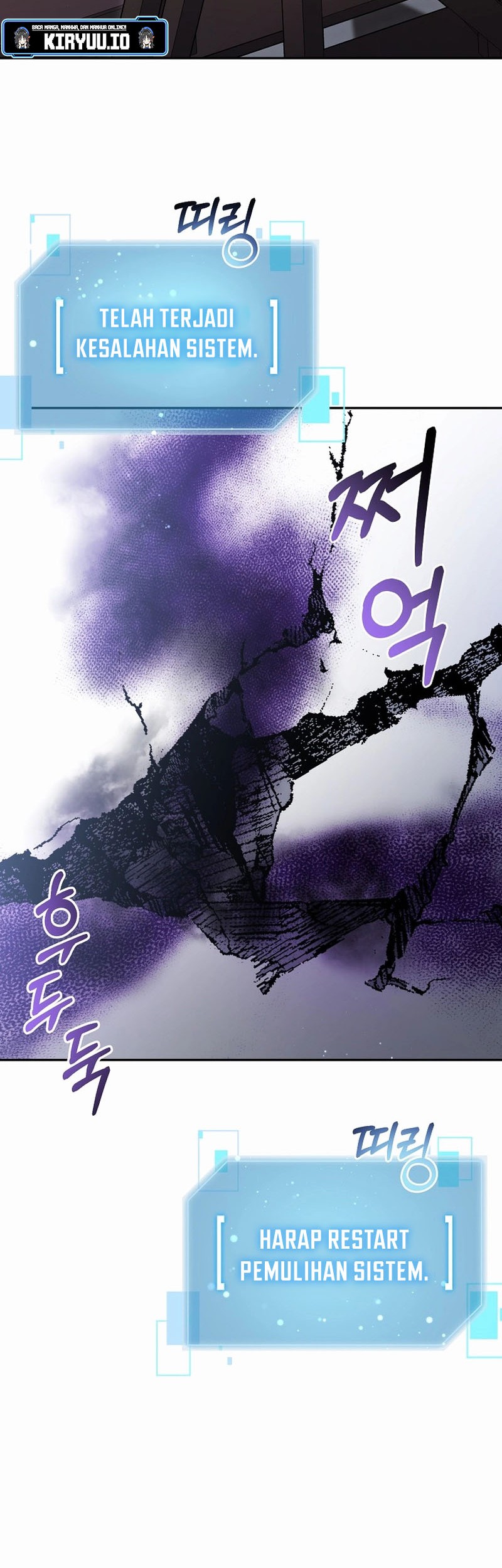 The Newbie Is Too Strong Chapter 135 Gambar 5