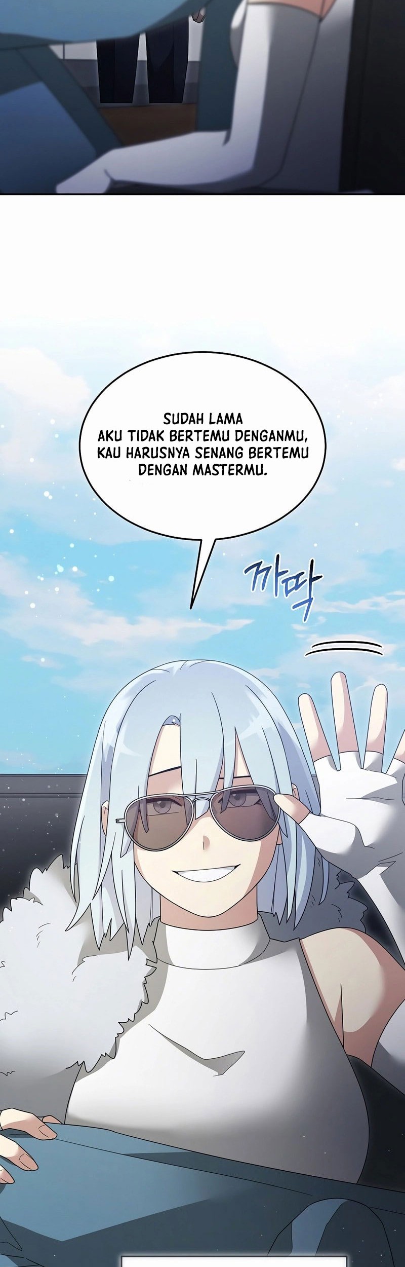 The Newbie Is Too Strong Chapter 136 Gambar 36