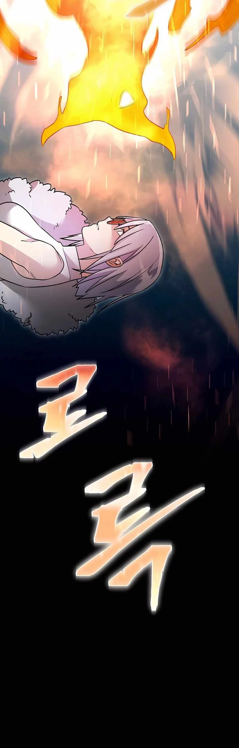 The Newbie Is Too Strong Chapter 143 Gambar 12