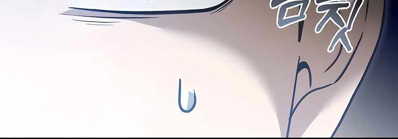 The Newbie Is Too Strong Chapter 143 Gambar 35