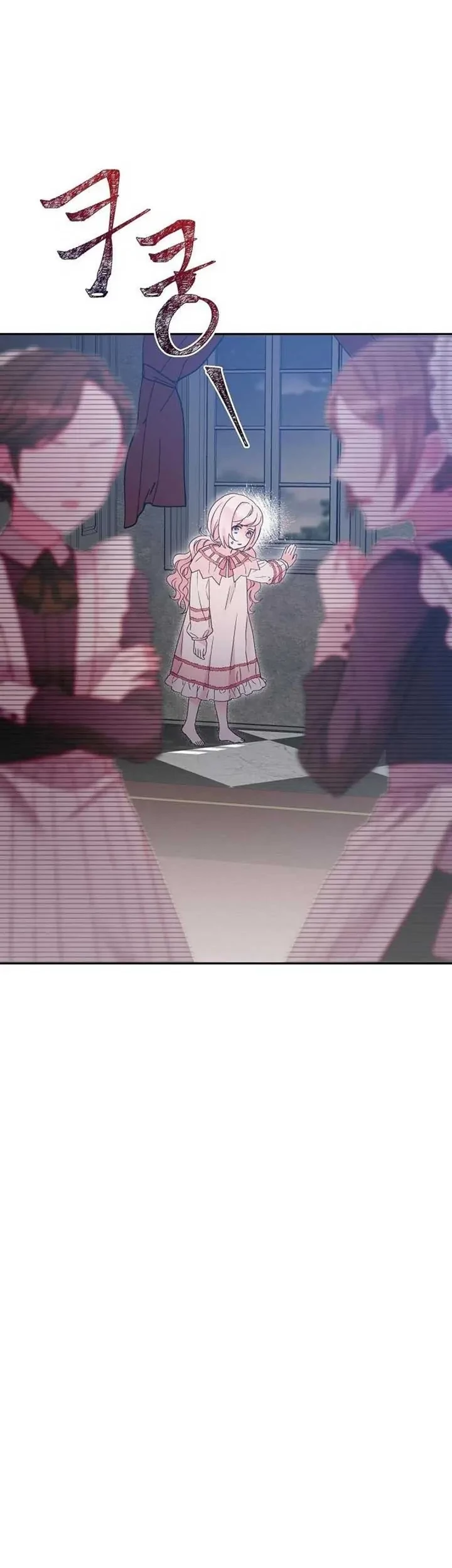 The Northern Black-Haired Grand Duke is the Male Lead Chapter 11 Gambar 12