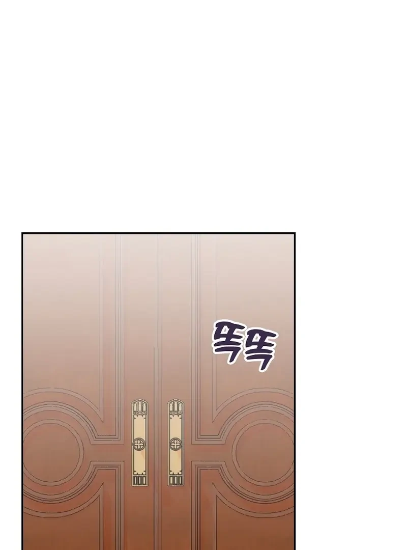 The Northern Black-Haired Grand Duke is the Male Lead Chapter 18 Gambar 79