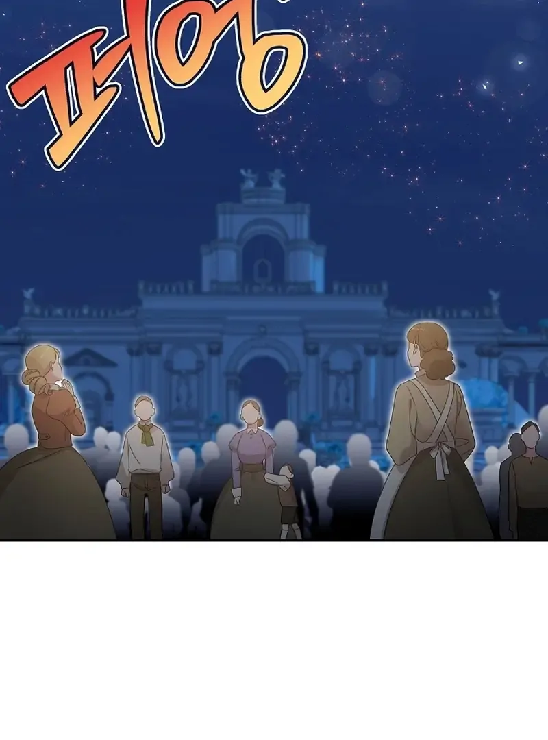 The Northern Black-Haired Grand Duke is the Male Lead Chapter 19 Gambar 31