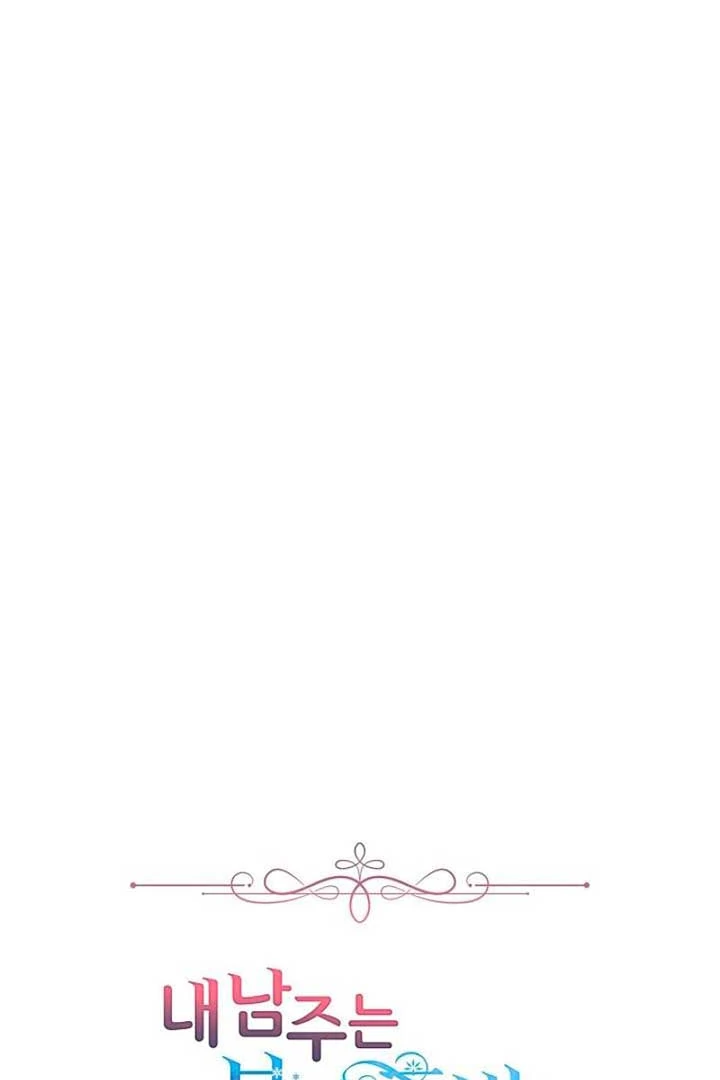 The Northern Black-Haired Grand Duke is the Male Lead Chapter 20 Gambar 27