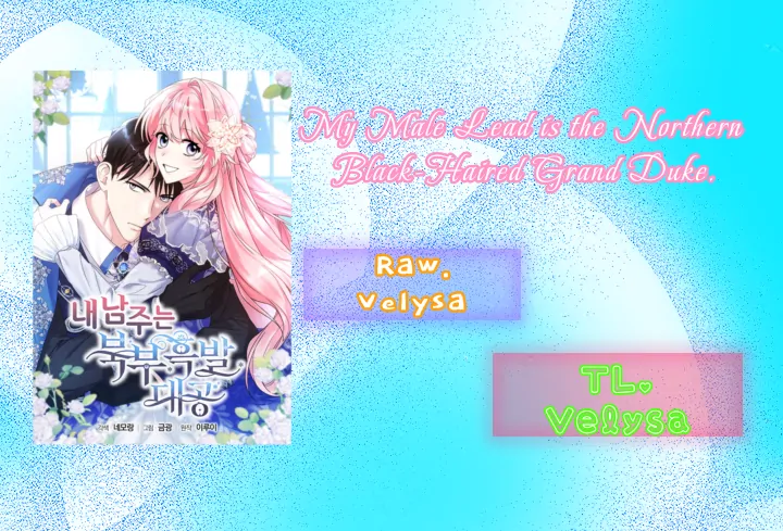 Baca Komik The Northern Black-Haired Grand Duke is the Male Lead Chapter 21 Gambar 1