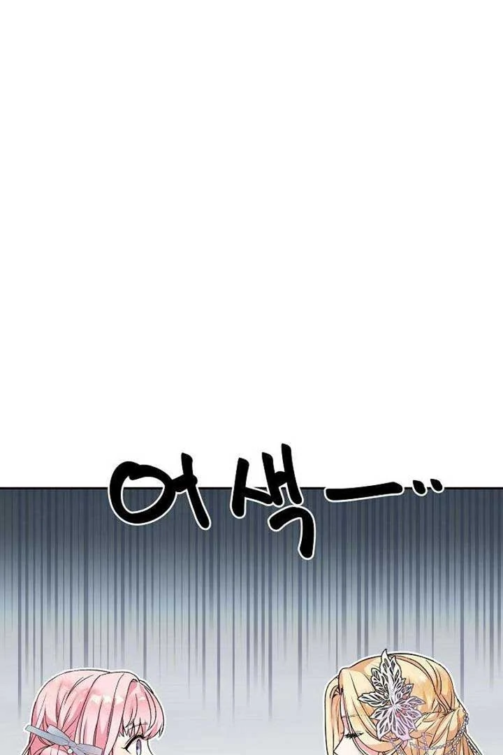 The Northern Black-Haired Grand Duke is the Male Lead Chapter 21 Gambar 94