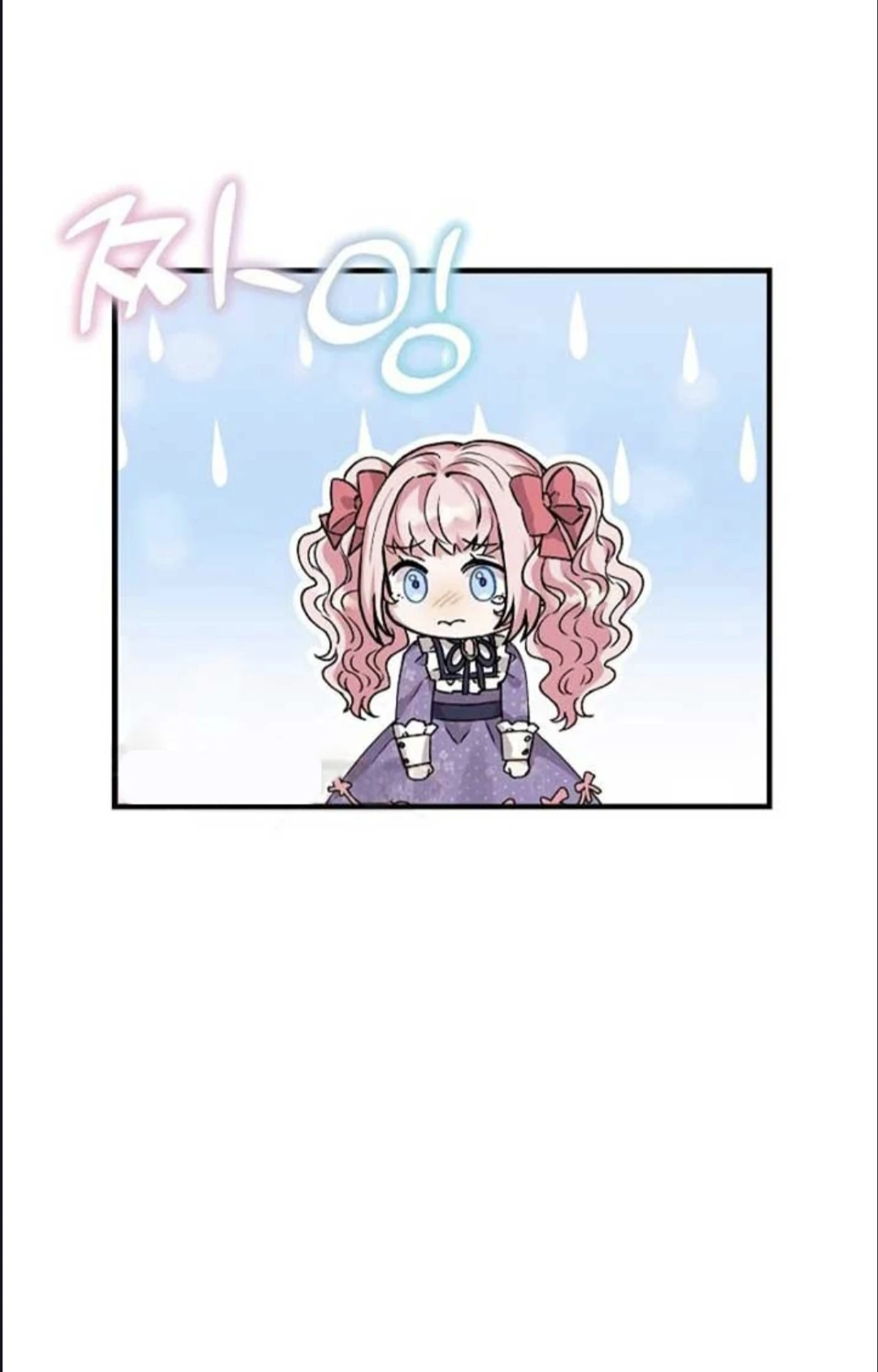 The Northern Black-Haired Grand Duke is the Male Lead Chapter 4 Gambar 23