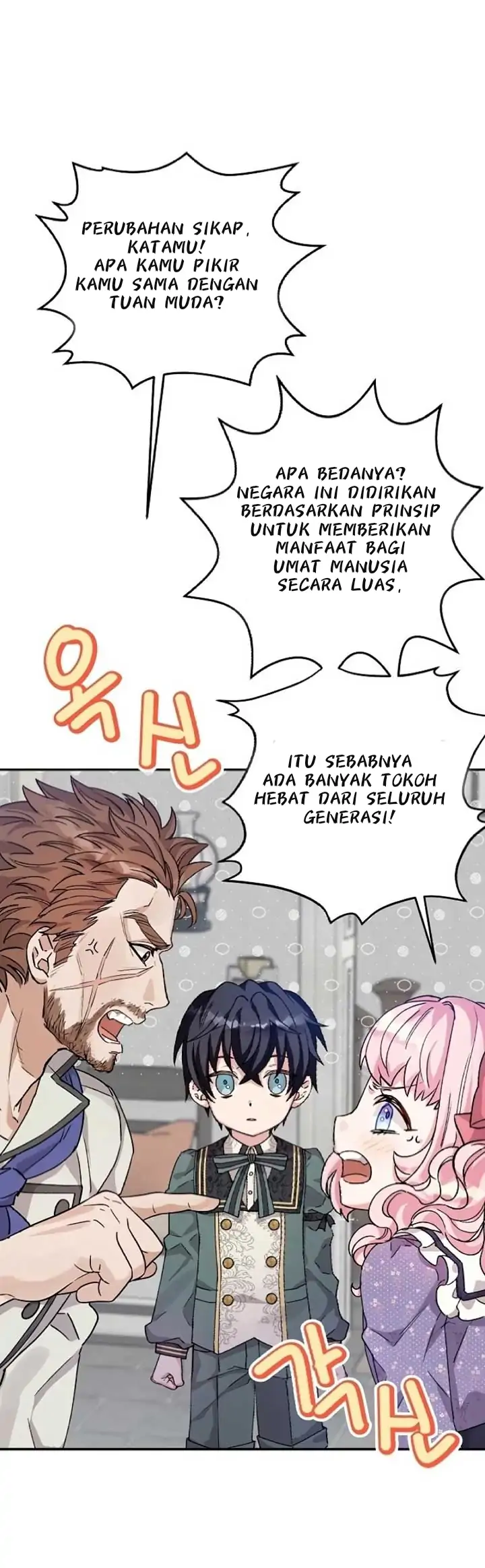 The Northern Black-Haired Grand Duke is the Male Lead Chapter 5 Gambar 16