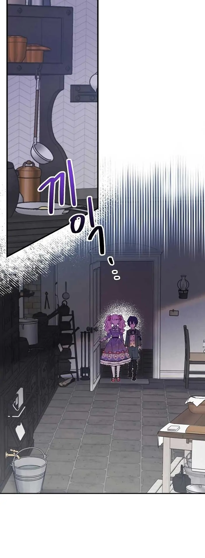 Baca Manhwa The Northern Black-Haired Grand Duke is the Male Lead Chapter 5 Gambar 2