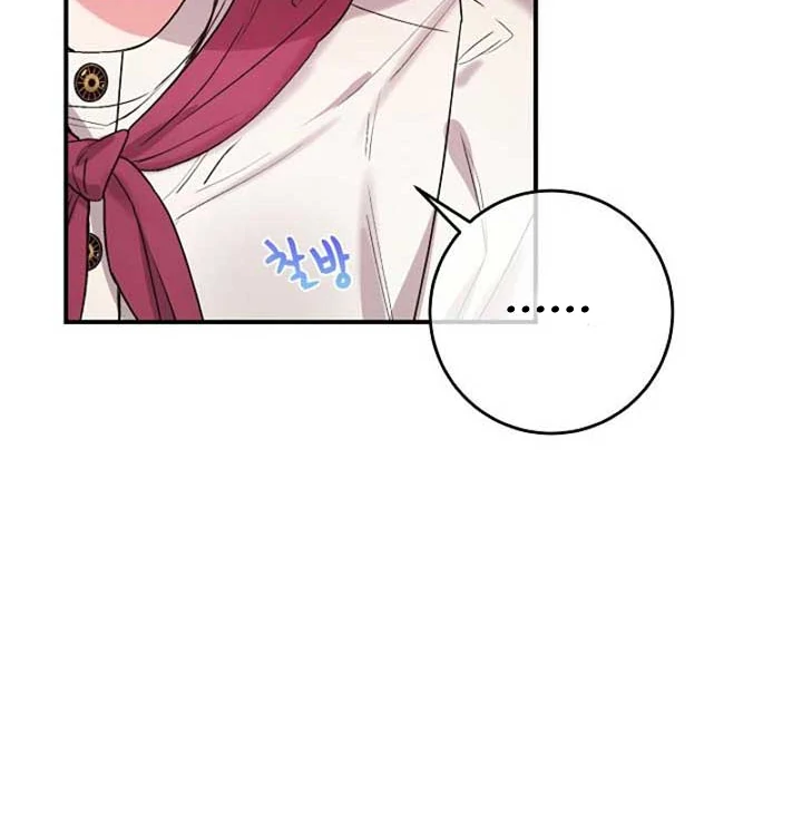 The Northern Black-Haired Grand Duke is the Male Lead Chapter 7 Gambar 10
