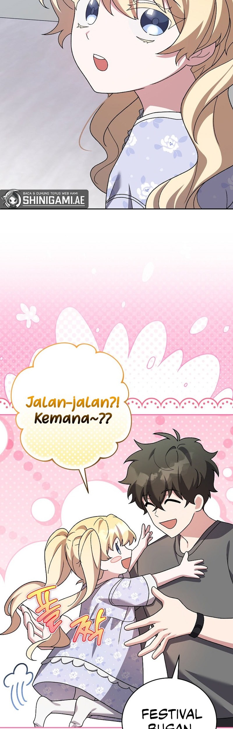 The Novel’s Extra (Remake) Chapter 128 Gambar 59