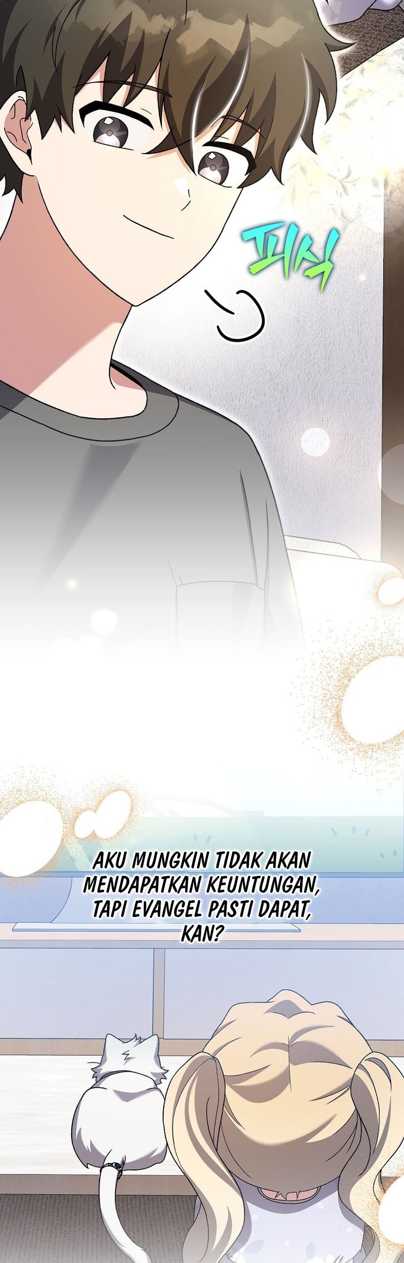 The Novel’s Extra (Remake) Chapter 128 Gambar 28
