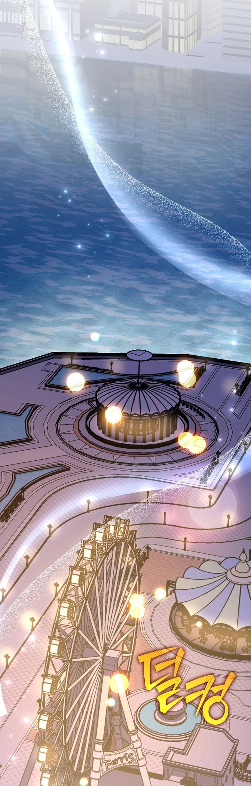 The Novel’s Extra (Remake) Chapter 129 Gambar 22