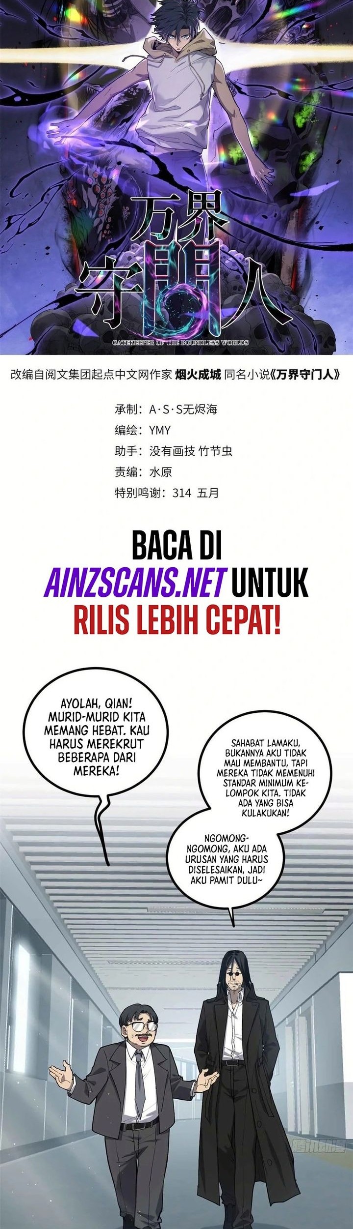Baca Manhua The Omni Guardian Chapter 12 Gambar 2